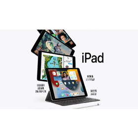 【排行榜】2023年第三季平板銷量榜公布！蘋果這台iPad奪冠！