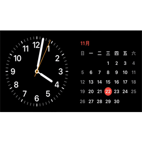 【手機專知】手機一秒變時鐘！iPhone橫放充電時怎麼顯示時間？