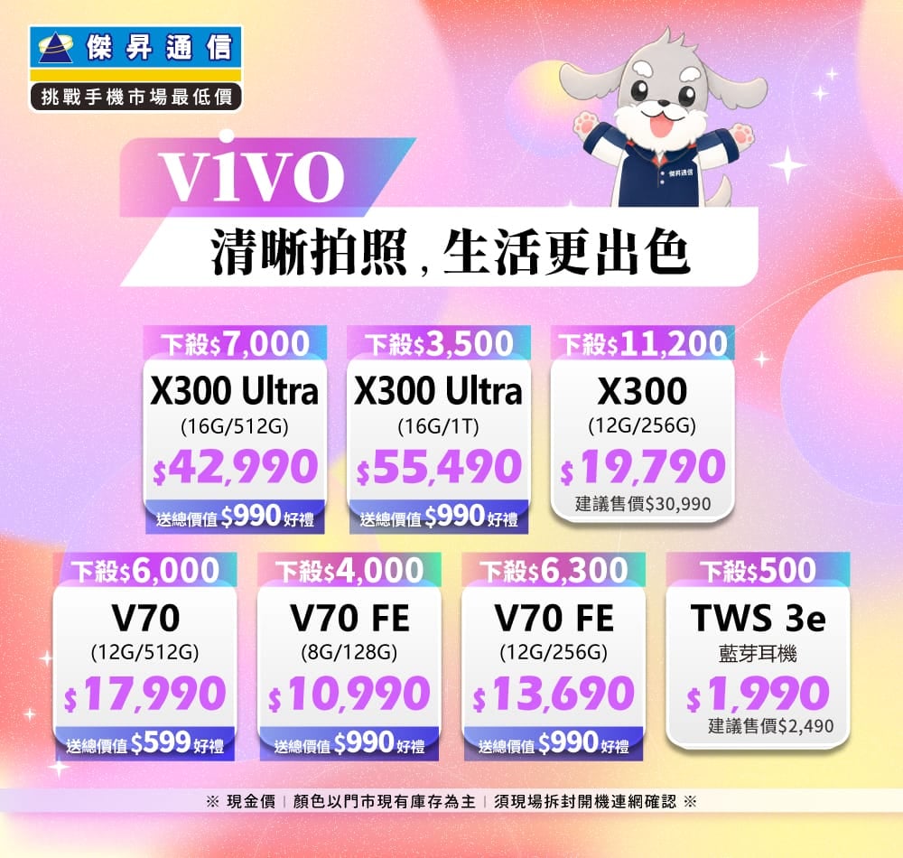 ✪ vivo 清晰拍照,生活更出色 ✪