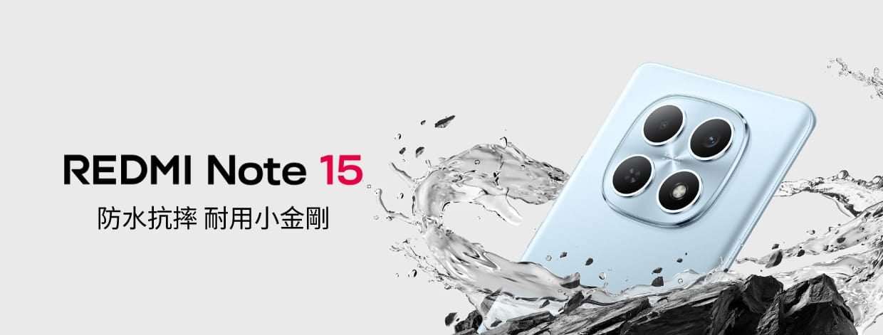 【機型介紹】紅米 Note 15 4G:6000mAh、100MP主鏡頭,5大規格亮點一次看!