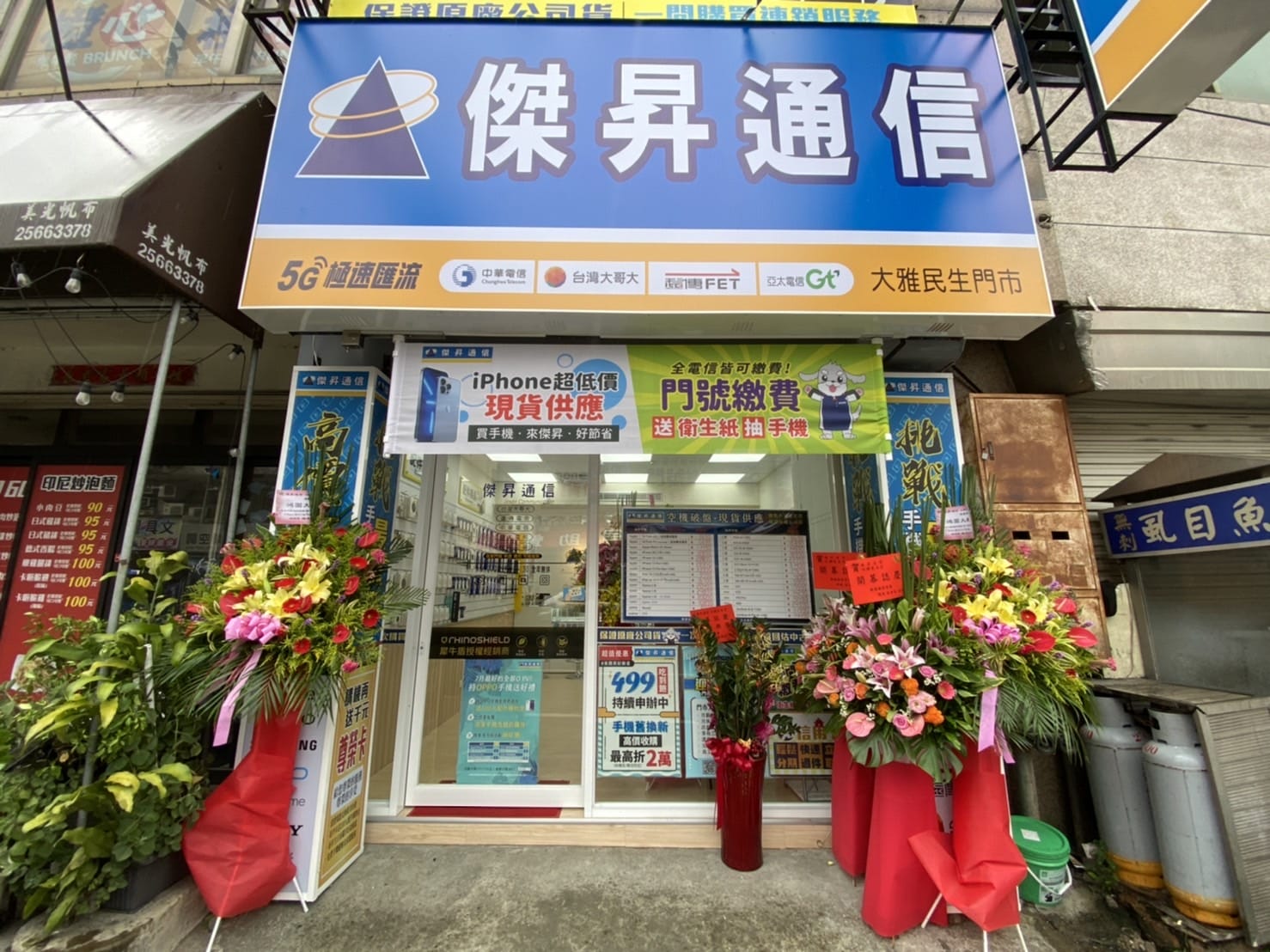 傑昇大雅民生店新開幕 OPPO Reno 6 Pro下殺55折