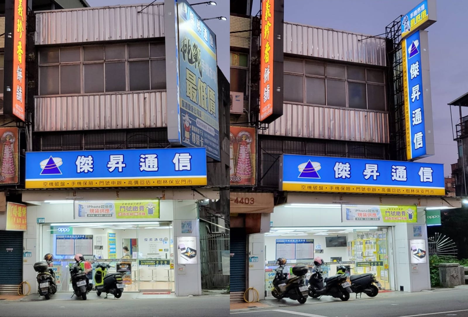 傑昇通信挑戰全台手機市場最低價，直接省去到處比價的時間，保證買到賺到