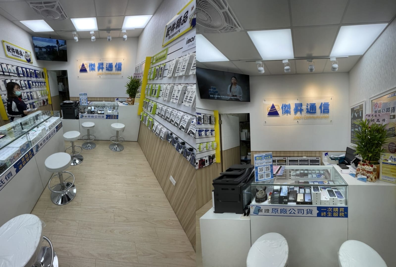 傑昇通信成立於1986年，至今已在台經營超過35年，總共展店超過100間直營門市