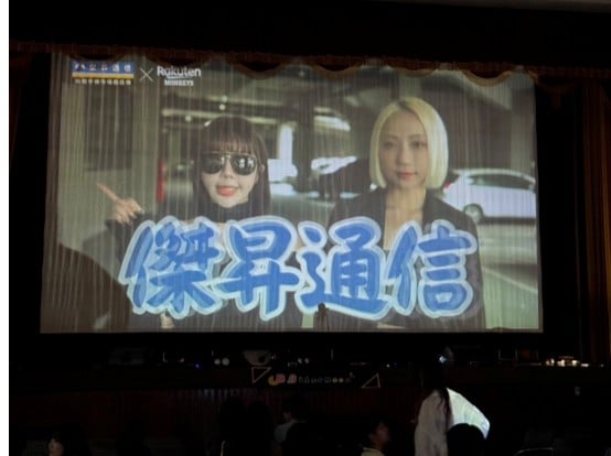 傑昇攜手政大企管系 共襄企管系活動《政大企管之夜》贊助活動