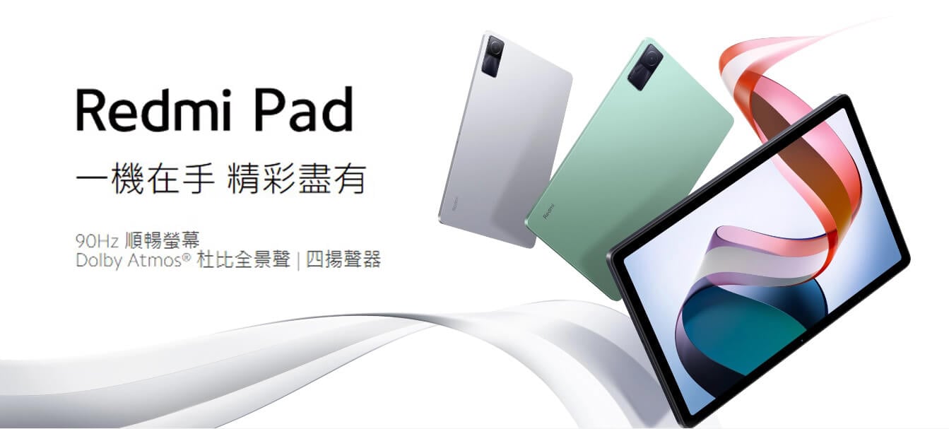 Redmi Pad