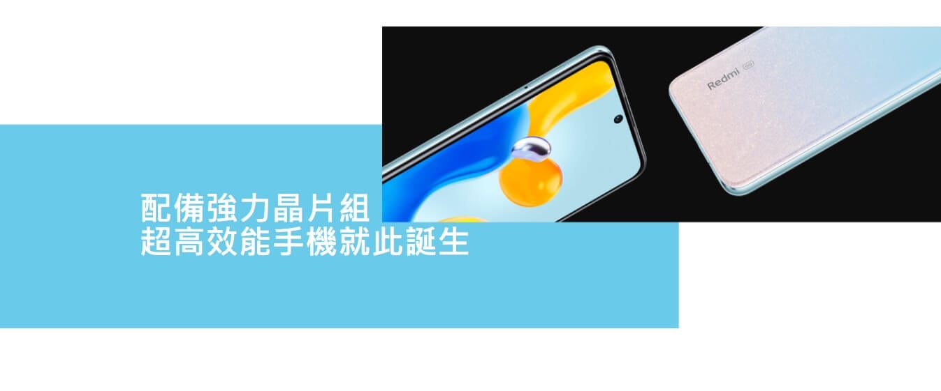 Xiaomi Redmi Note 11S 5G