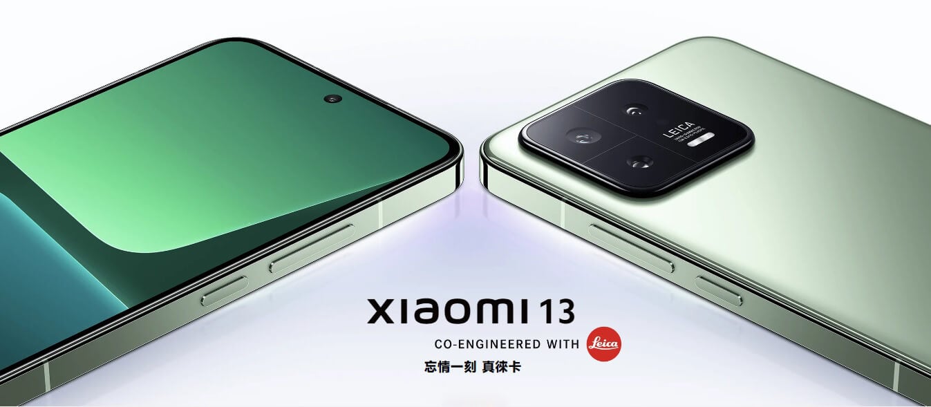 小米 13