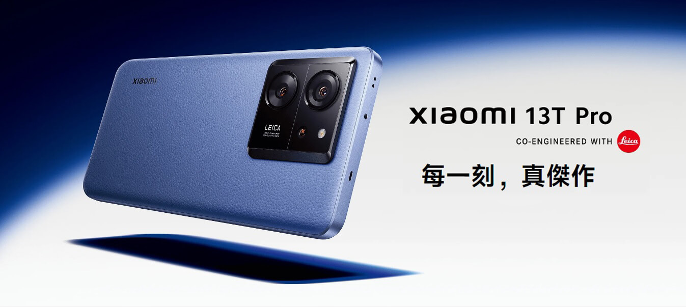 Xiaomi 13T Pro