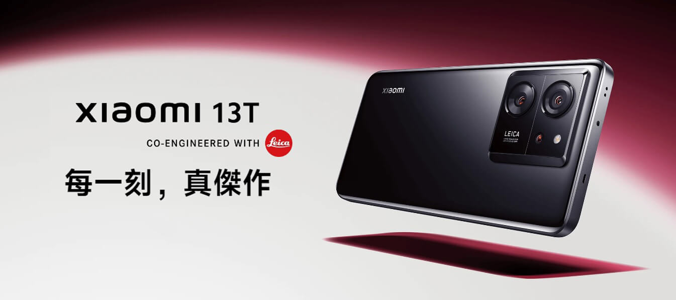 Xiaomi 13T