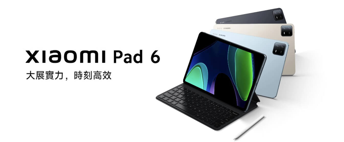 小米 Pad 6