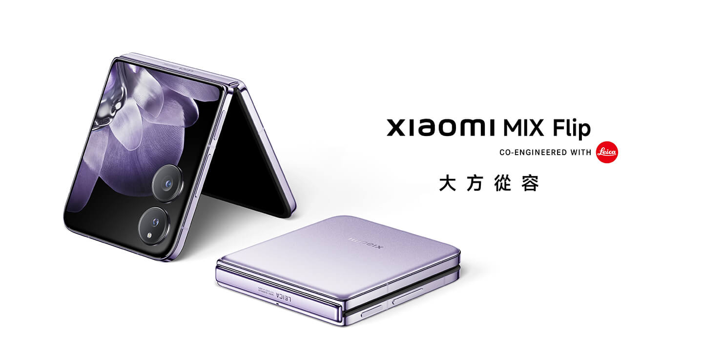 小米 Mix Flip (12G/512G) 小米 Mix Flip (12G/512G) 形象圖展示