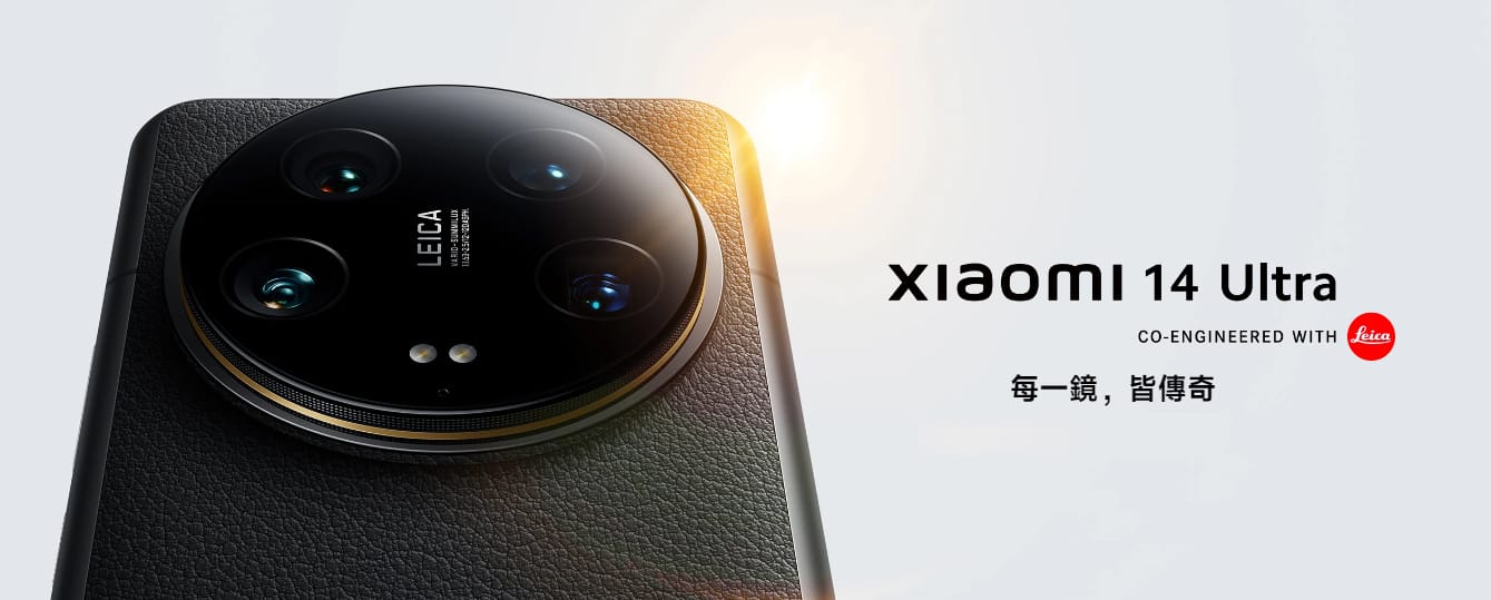 小米14 Ultra
