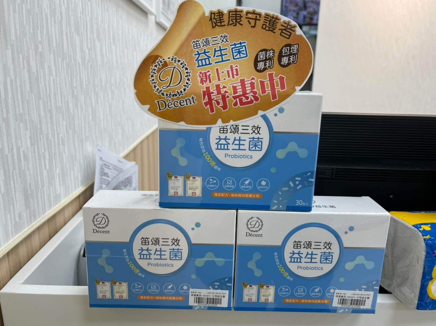 精品配件一站買齊 新手機現買現用