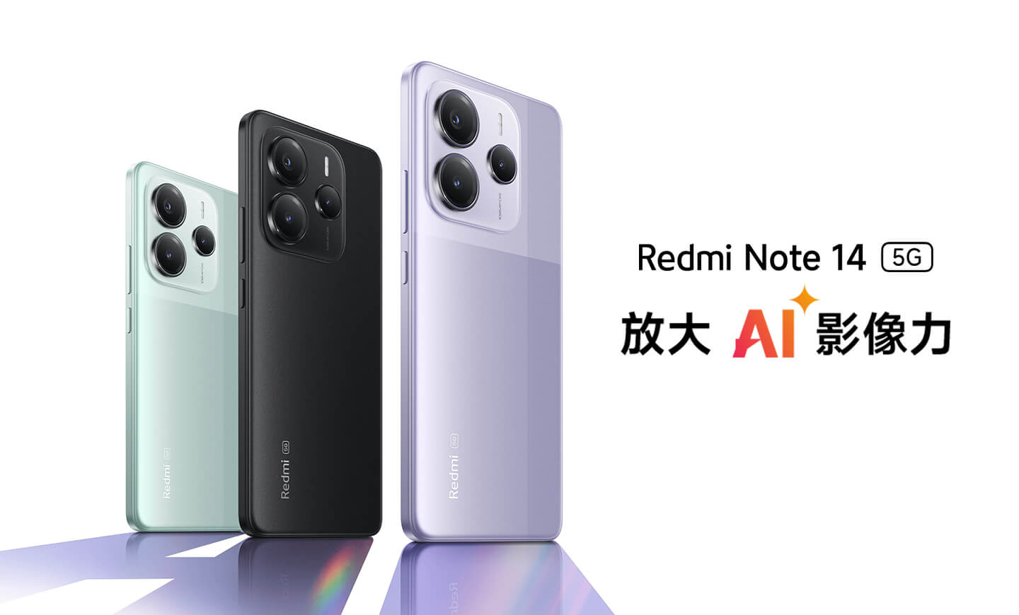 紅米 Note 14 5G (6G/128G) 紅米 Note 14 5G (6G/128G) 形象圖展示