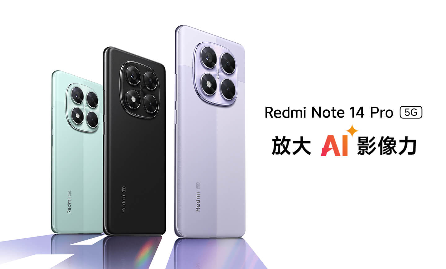 紅米 Note 14 Pro (12G/256G) 紅米 Note 14 Pro (12G/256G) 形象圖展示