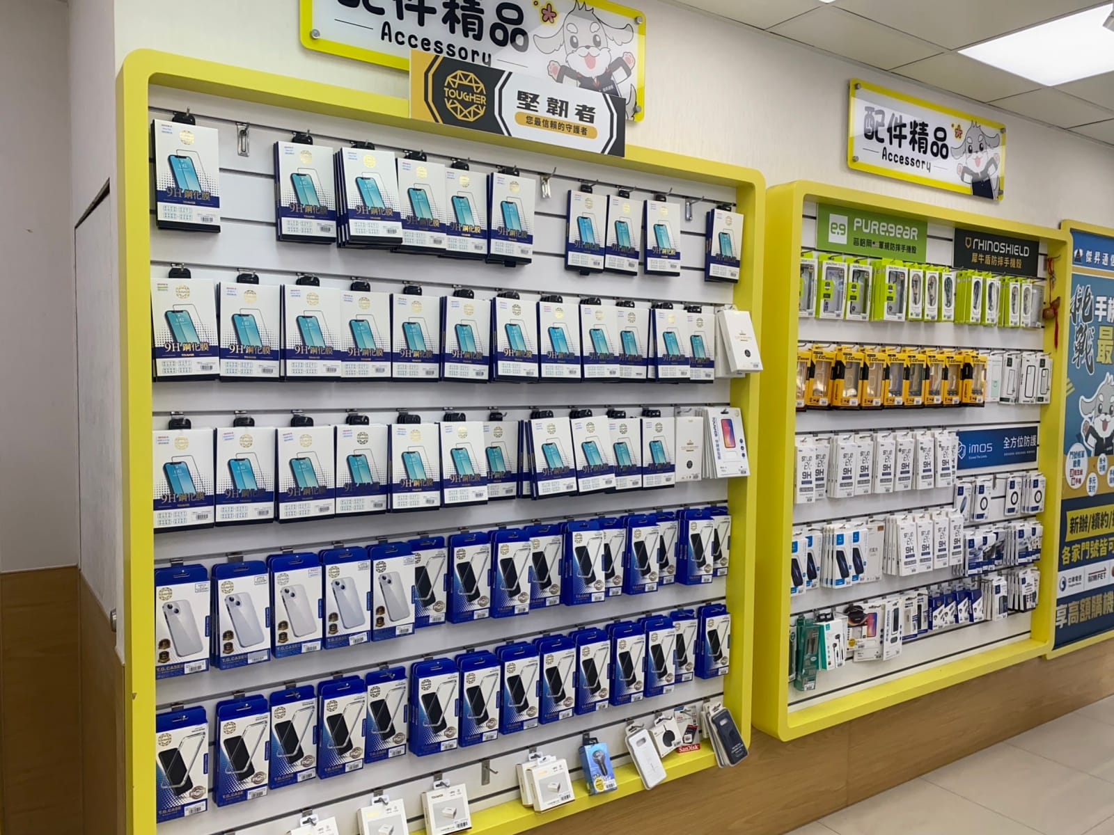 手機配件準備齊全 一次買齊新配備 手機配件準備齊全 一次買齊新配備