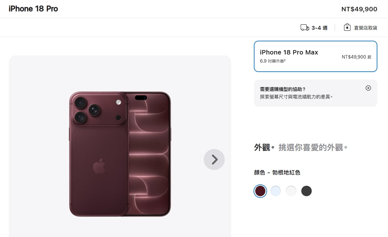 雖然漲價 17% 買氣依然爆棚,傑昇通信:官網交期已排到雙十連假