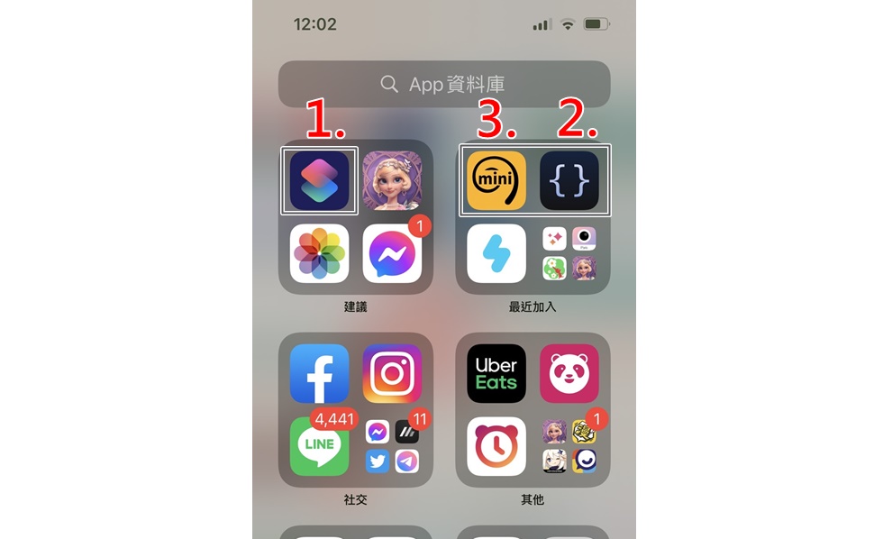 科技新知 22年 Iphone下載ig照片 影片捷徑 一鍵儲存到手機裡 傑昇通信 挑戰手機市場最低價