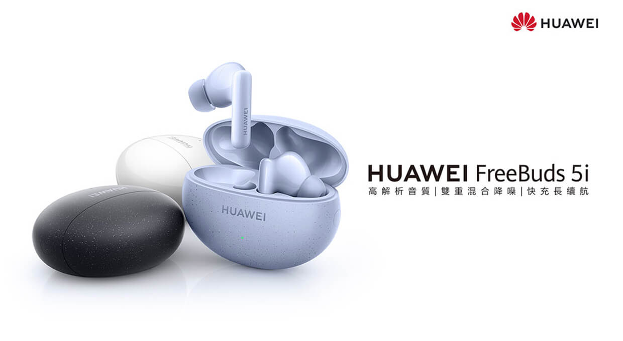 HUAWEI FreeBuds 5i