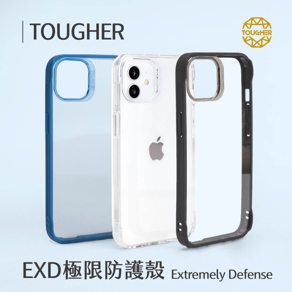 TOUGHER EXD 極限防護殼 iPhone 13系列