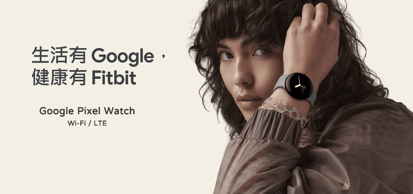 Google Pixel Watch