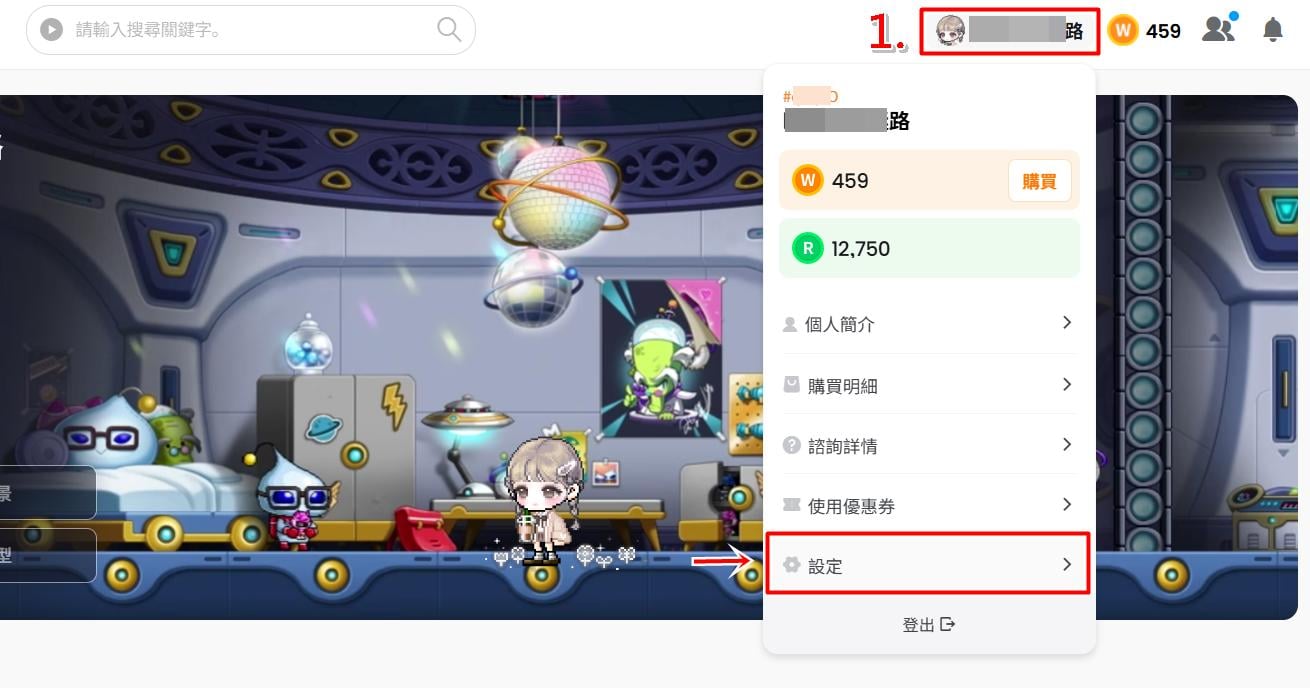 步驟一:登入Maplestory Worlds並進入設定。