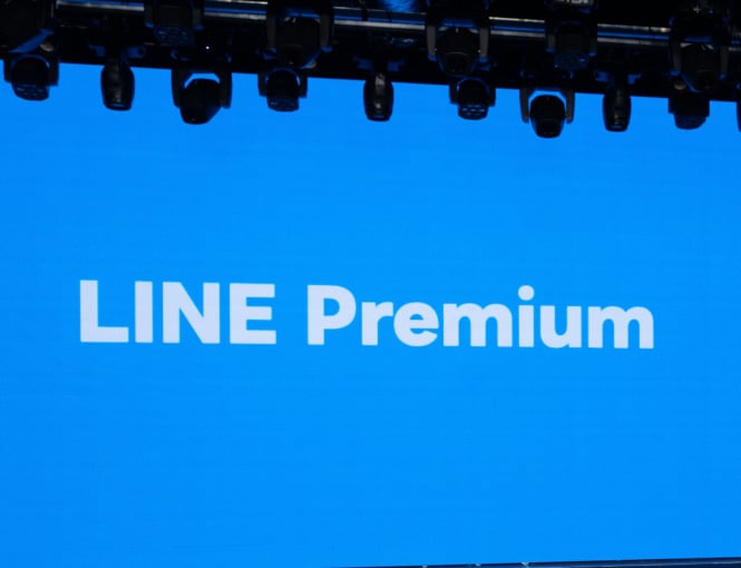 LINE Premium 功能展示與介紹。