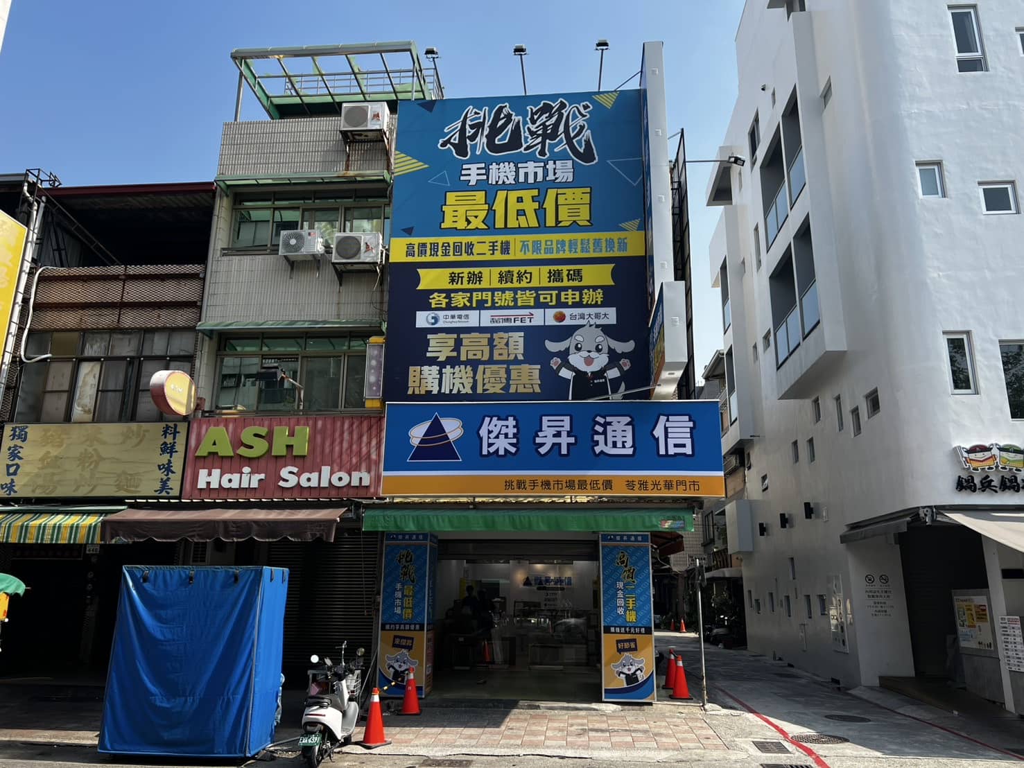 傑昇通信苓雅光華店慶開幕 鎖定黑五特惠快閃 TOUGHER、imos買一送一、三星A35下殺62折