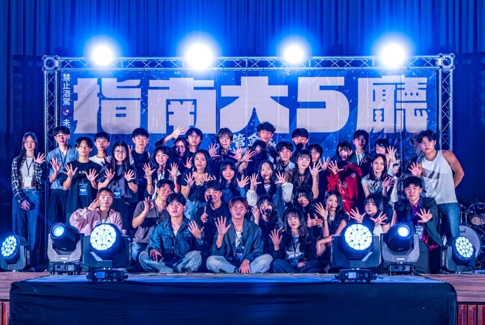 【校園贊助】傑昇攜手政治大學五系聯合　共襄聯合系活動《聯合之夜》贊助活動