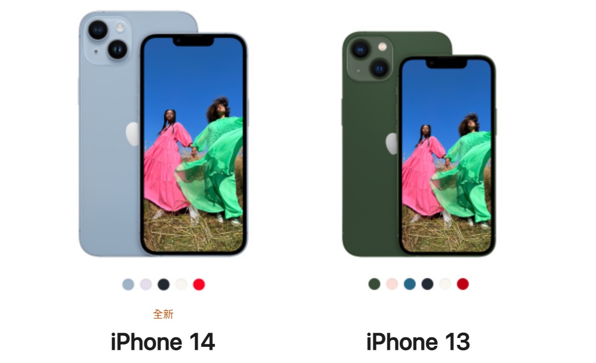 iPhone 14與iPhone 13規格比較