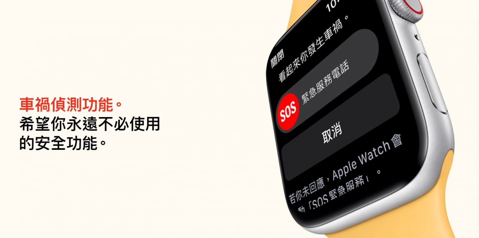機型介紹】Apple Watch SE 2代亮相！價格/規格效能/續航力懶人包！|傑 