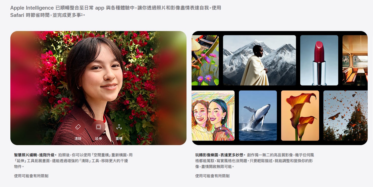 iOS 27照片App解鎖三大AI編輯工具，智慧消除與影像修圖教學。