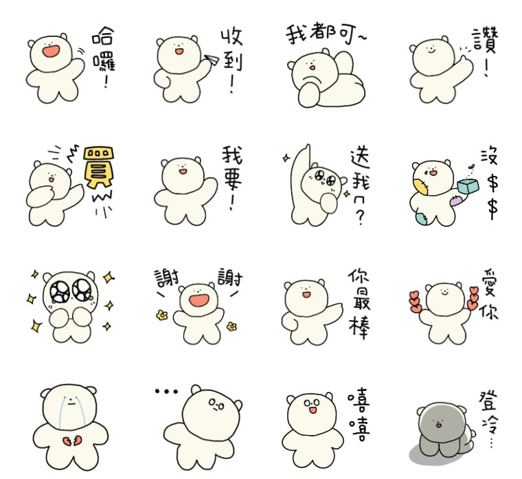 小孩畫風免費LINE貼圖，精選熱門官方帳號好康大方送。