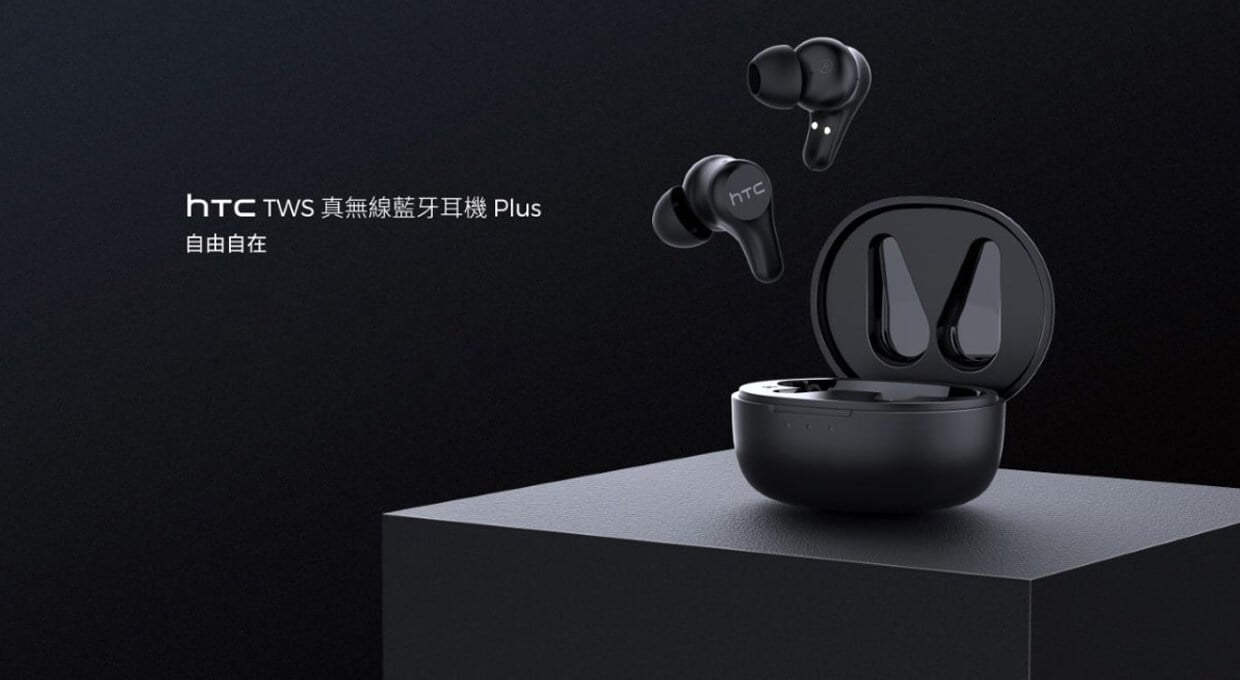 HTC TWS 藍牙耳機 Plus