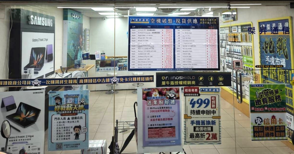 傑昇通信經營歷史及規模