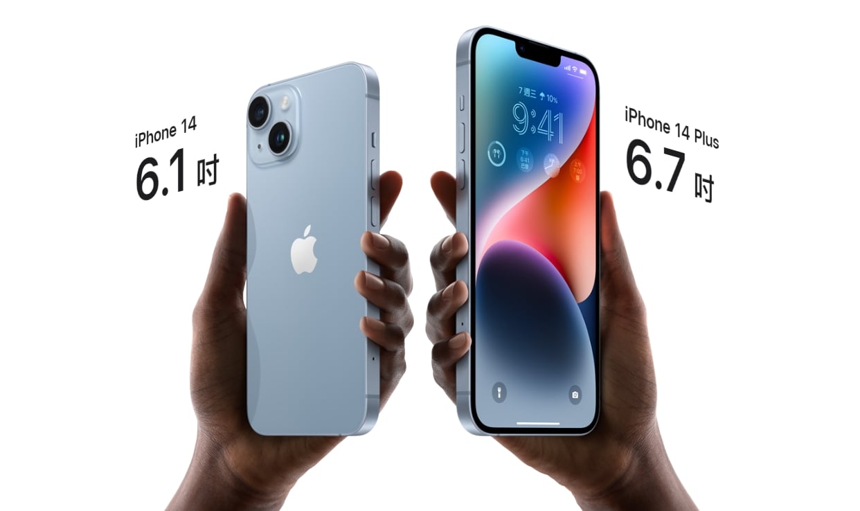 iPhone 14/iPhone 14 Plus 螢幕尺寸 iPhone 14/iPhone 14 Plus 螢幕尺寸