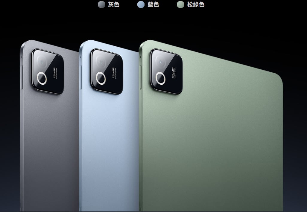 小米Pad 8系列外觀設計與美型新色,輕薄金屬機身展示。