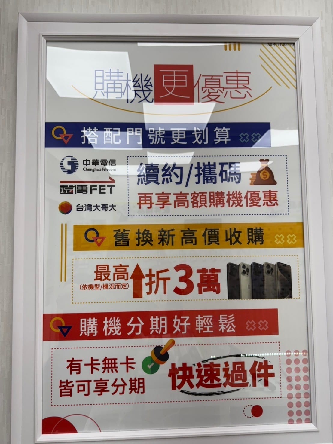 殺很大！499吃到飽持續開辦中