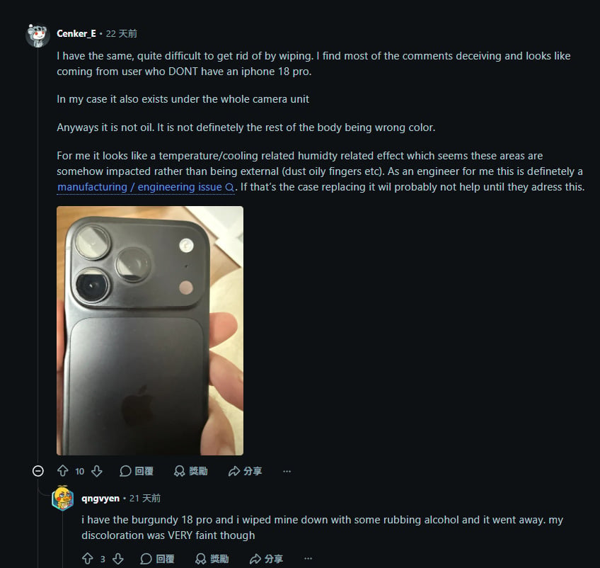 iPhone 18 Pro黑色機身褪色及鏡頭周圍變色問題