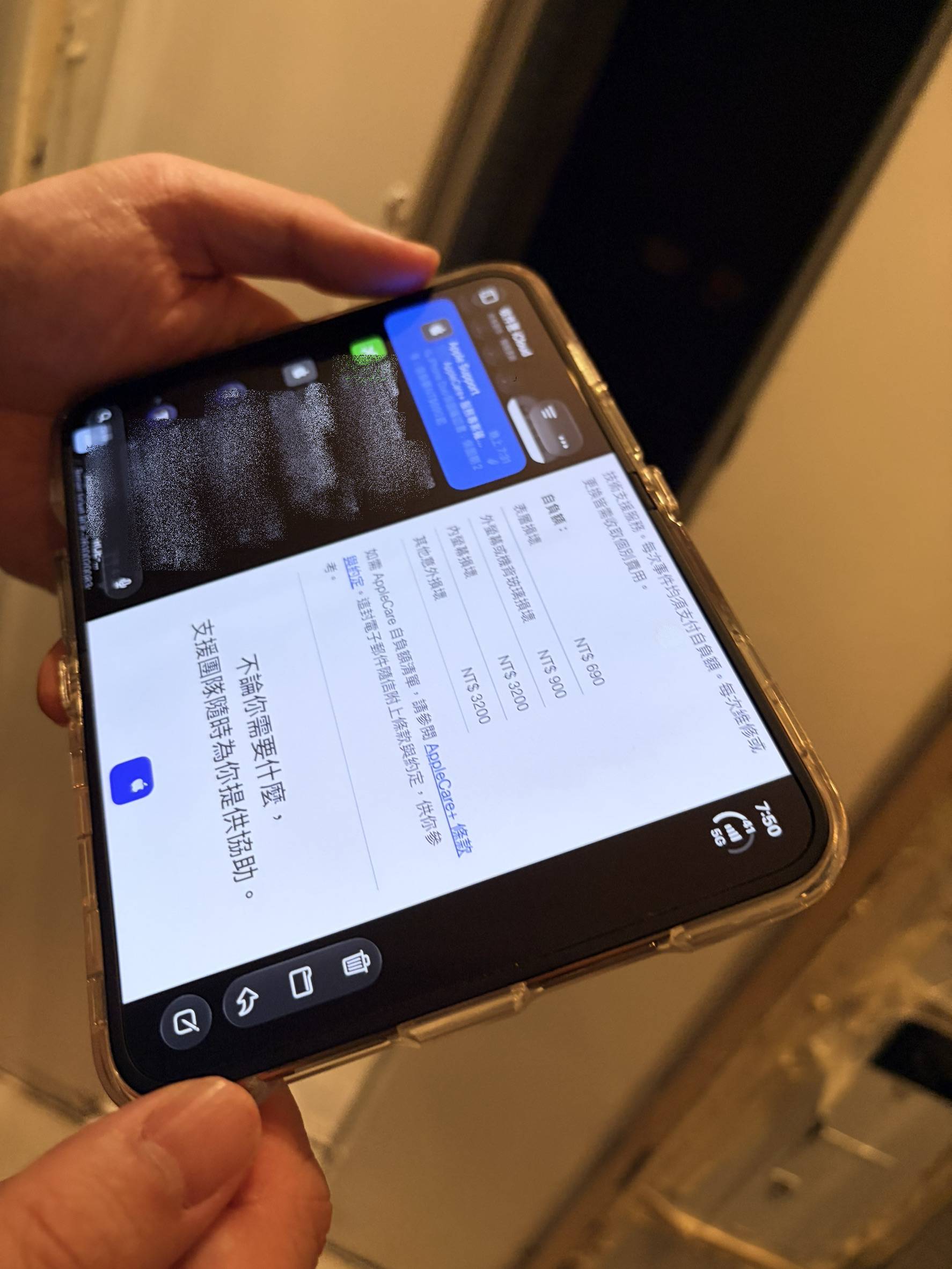 iPhone Duo摺疊機開箱實拍照片