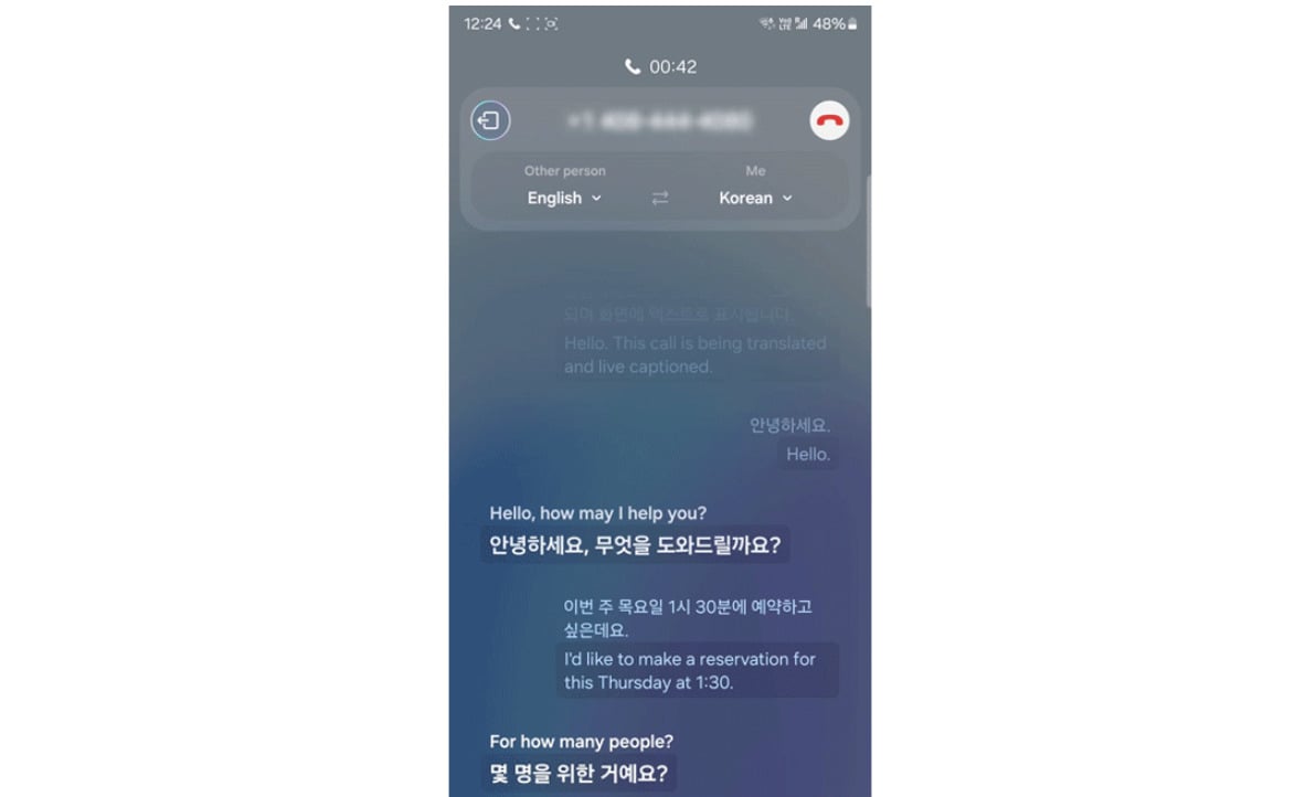 【手機專知】三星手機怎麼用「Galaxy AI即時翻譯」功能?如何在通話中/其他App上使用?