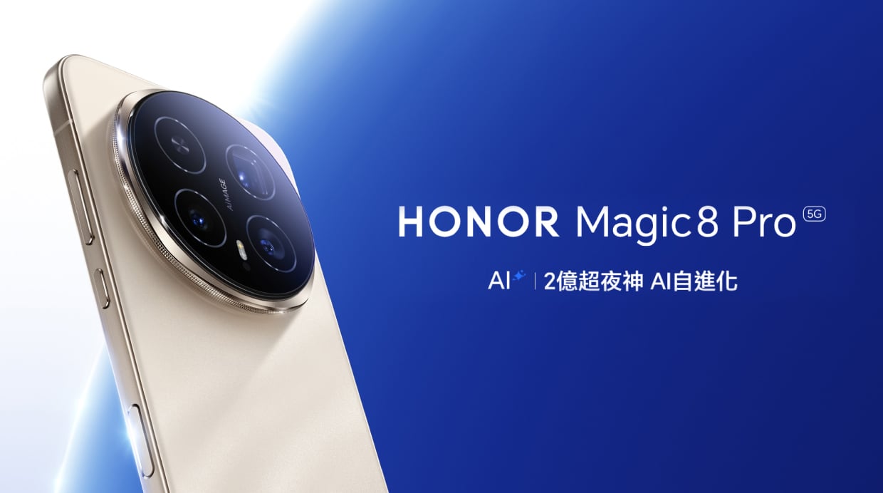 榮耀 HONOR Magic8 Pro 5G 手機宣傳圖。左側為金色機身局部特寫,展現大型圓形相機模組設計;右側藍色背景帶有白色產品名稱,以及「AI | 2億超夜神 AI自進化」的宣傳標語。