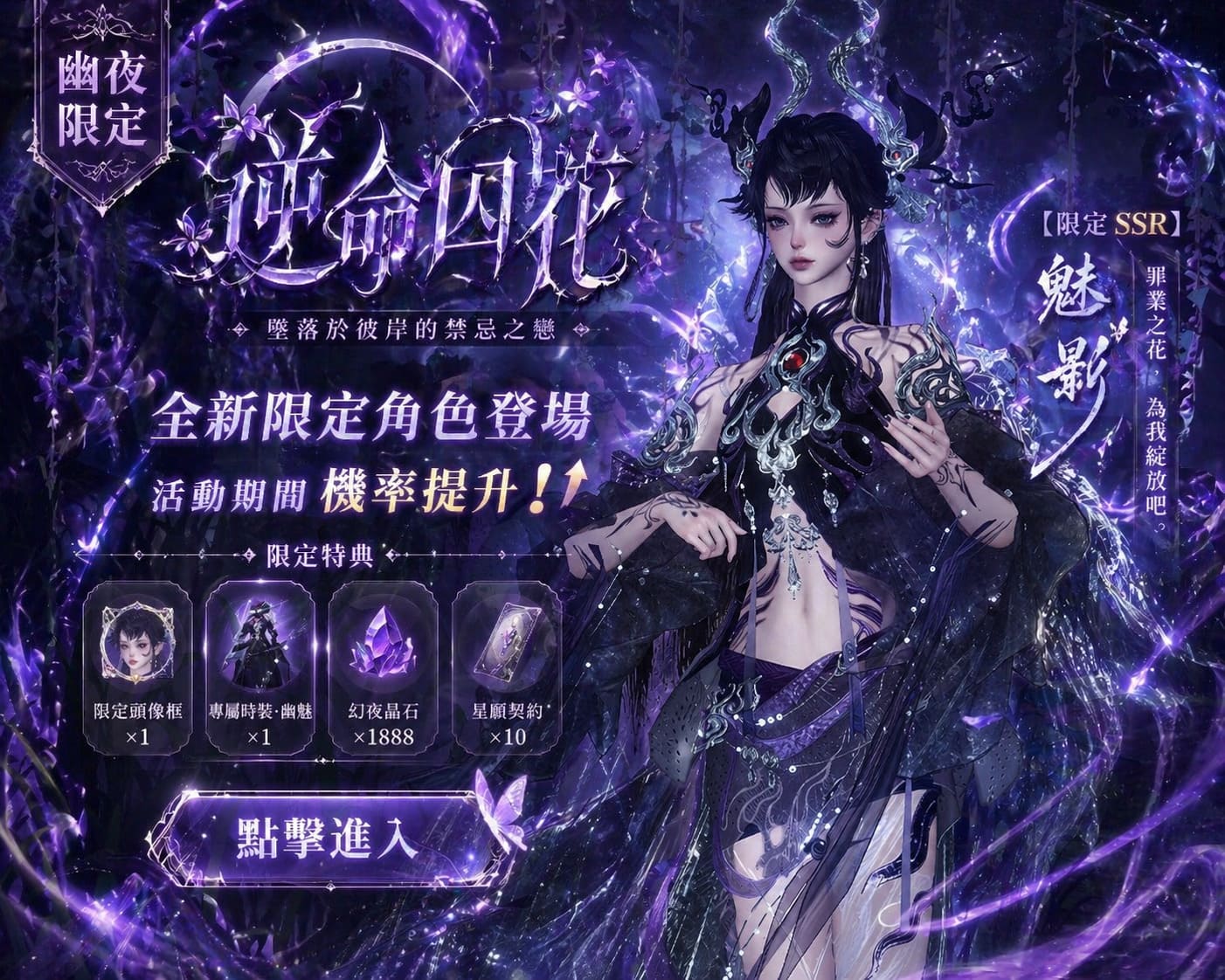 ChatGPT暗黑幻想風格生圖成果,展示華麗細緻的SSR卡面。