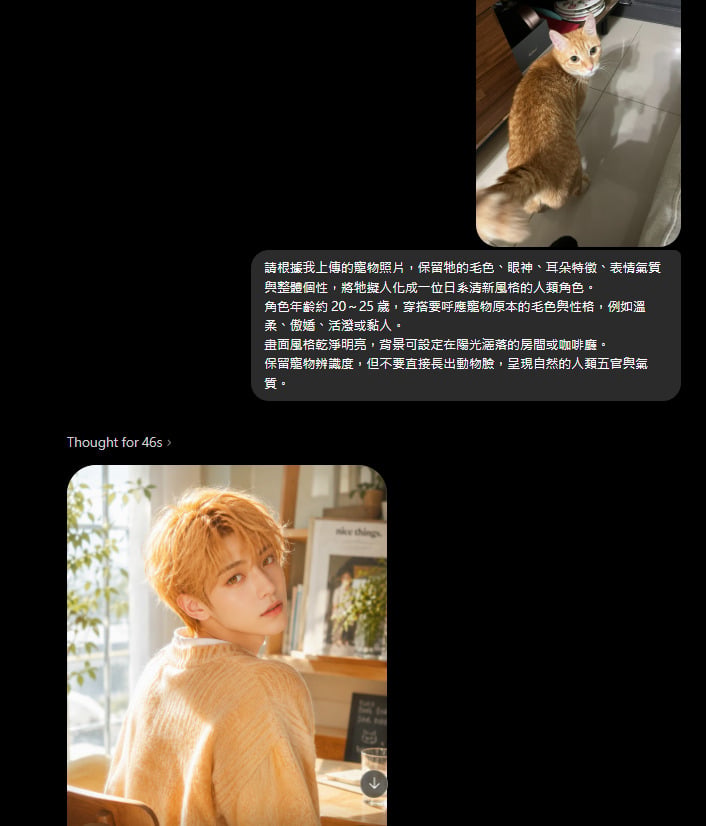 寵物擬人化 AI 生圖：日系清新治癒風格提示詞成品展示