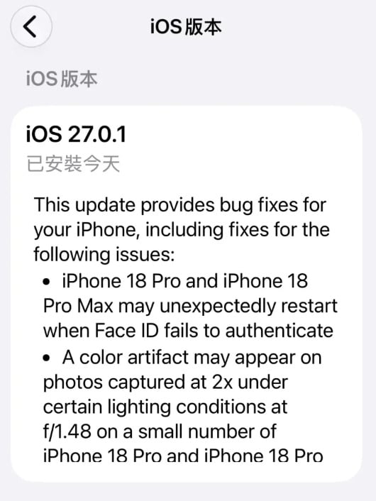 iPhone 18 Pro Face ID驗證失敗與觸控異常問題