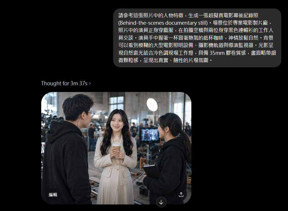 ChatGPT AI 電影幕後劇照專業版指令生成成品一
