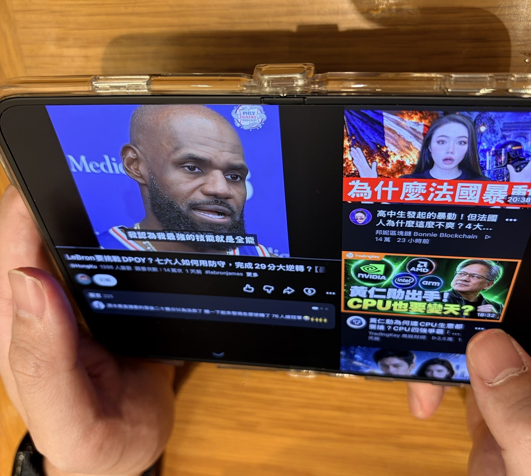iPhone Duo螢幕摺痕幾乎看不見