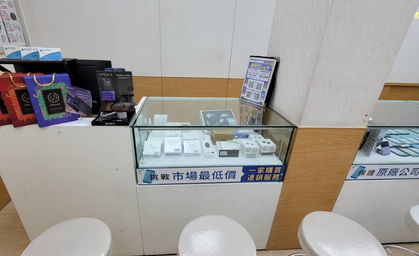 多款穿戴配件皆享破盤價 