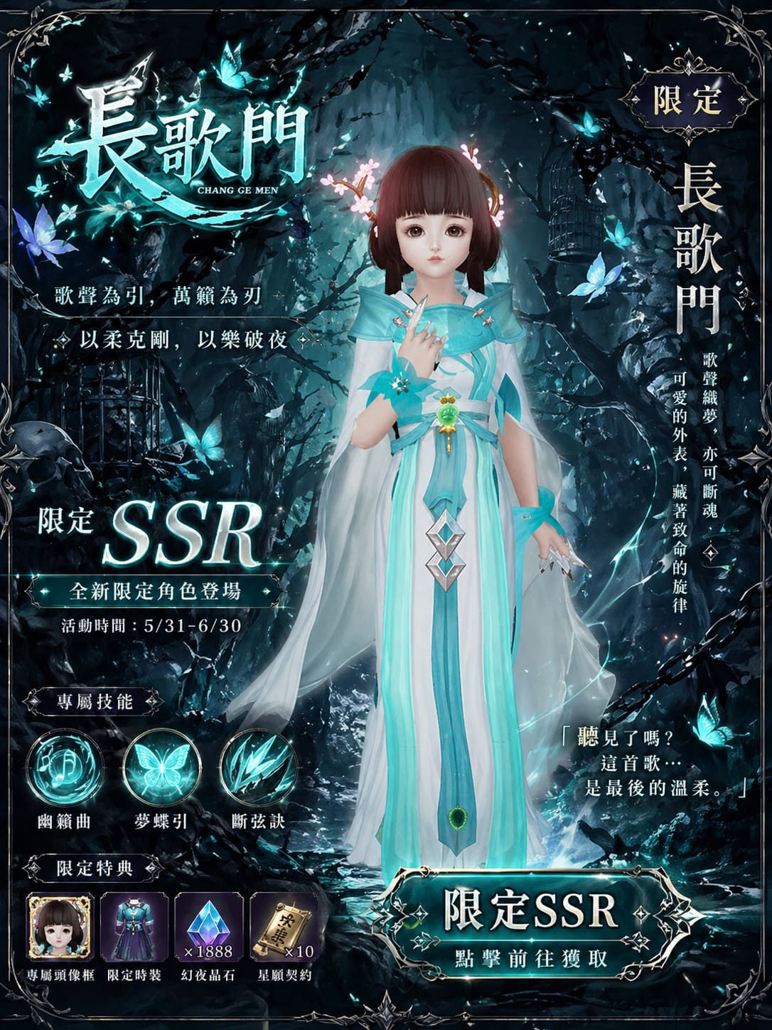 ChatGPT生成反差萌角色卡展示,完美還原手遊抽卡視覺。