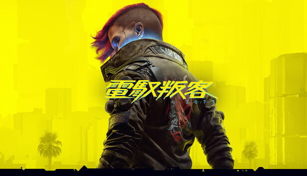 Cyberpunk 2077遊戲畫面展示，開放世界科幻大作特價必買。